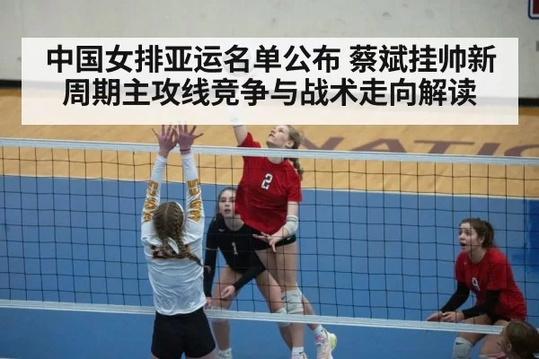volleyball spike action